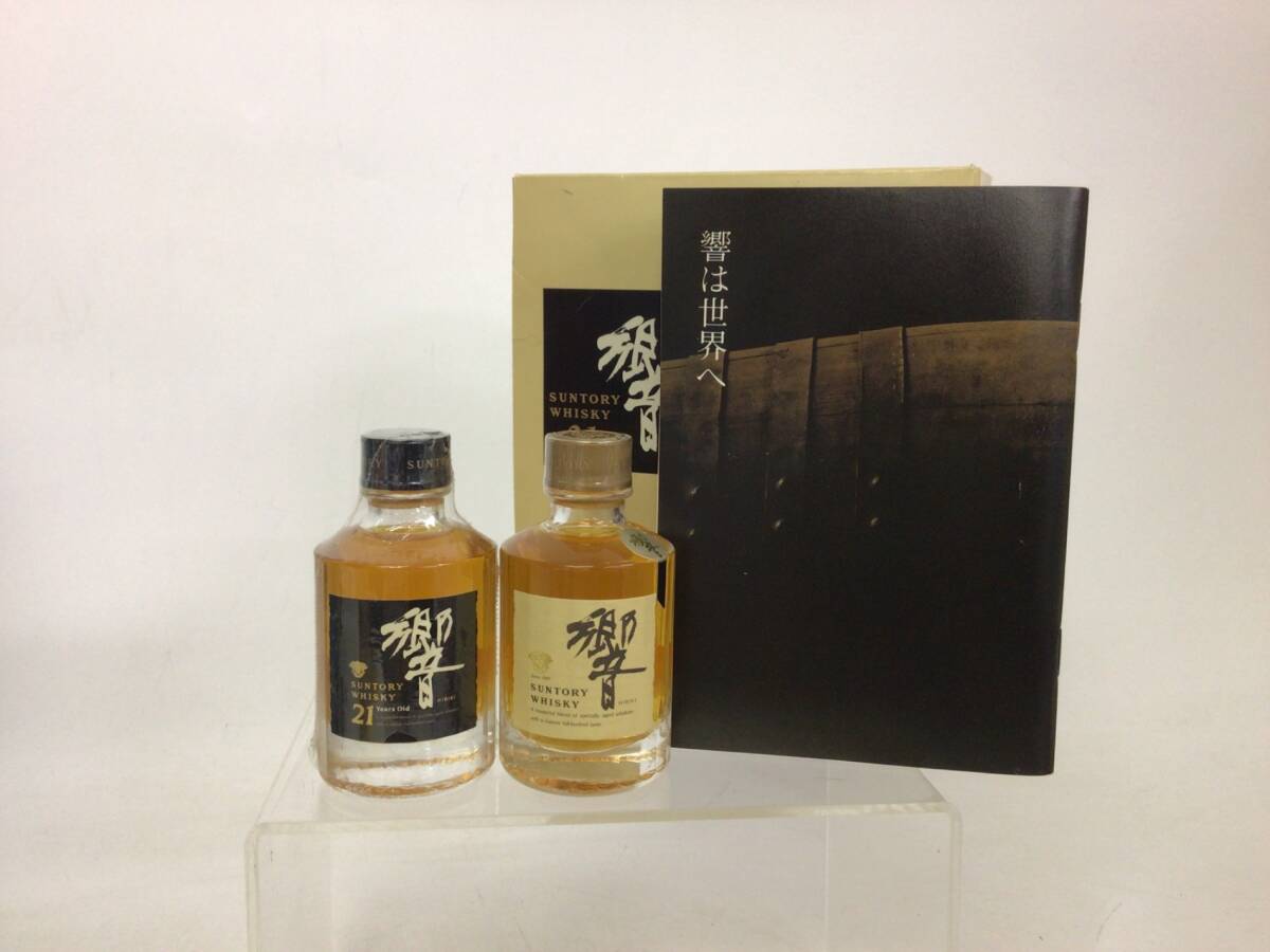 Yahoo!オークション -「響21年 50ml」(日本) (ウイスキー)の落札 Yahoo!オークション -「響21年 50ml」(日本) (ウイスキー)の落札