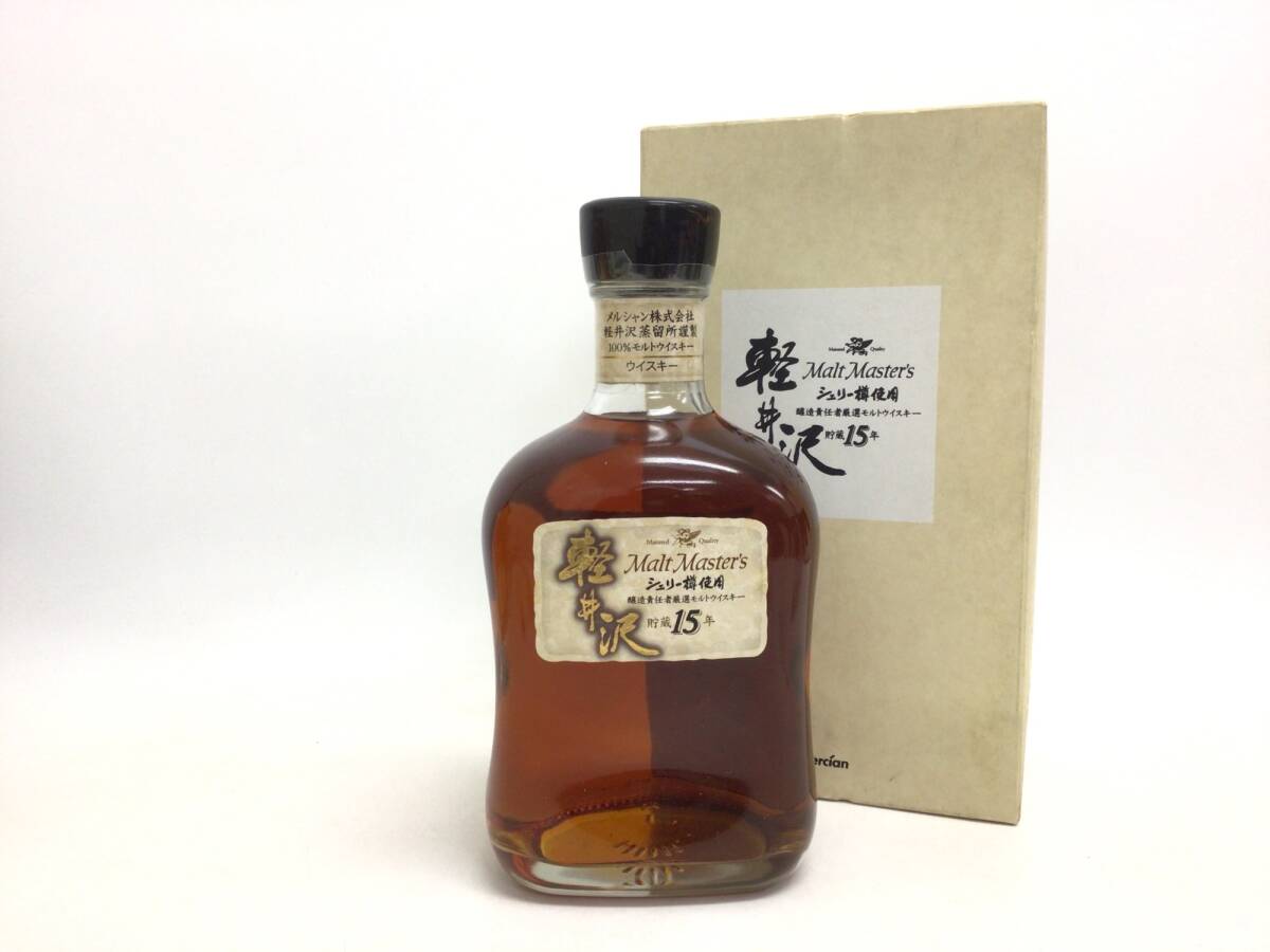 Yahoo!オークション -「軽井沢 ウイスキー 15年」(アルコール Yahoo!オークション -「軽井沢 ウイスキー 15年」(アルコール