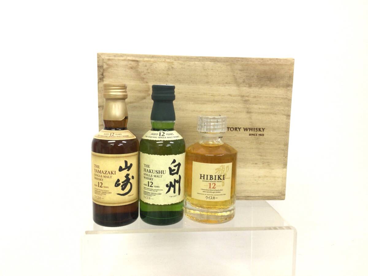 Yahoo!オークション -「響 12年 50ml」の落札相場・落札価格
