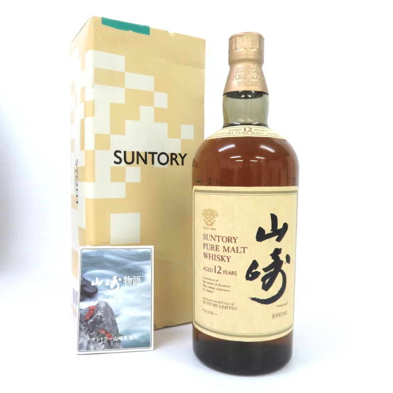 Yahoo!オークション -「山崎12年 1000ml」の落札相場・落札価格 Yahoo!オークション -「山崎12年 1000ml」の落札相場・落札価格