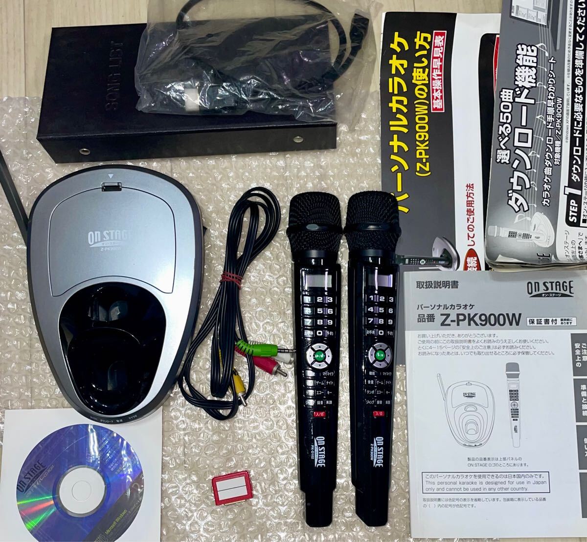 Yahoo!オークション -「z-pk900w」の落札相場・落札価格