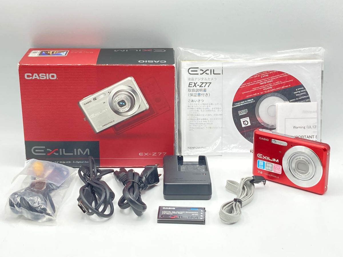 2025年最新】Yahoo!オークション -casio exilim ex-z77(家電、AV 2025年最新】Yahoo!オークション -casio exilim ex-z77(家電、AV