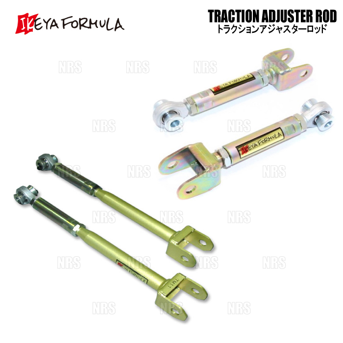 IKEYA FORMULA イケヤフォーミュラ トラクションアジャスターロッド セフィーロ/ローレル C33/A31/CA31/LA31/HC33/HCC33 (IFAM14001