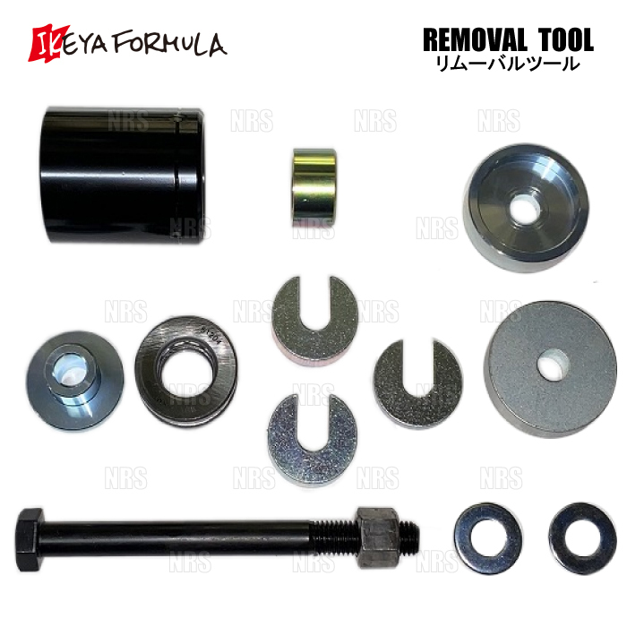 IKEYA FORMULA イケヤフォーミュラ ブッシュリムーバルツール セフィーロ/ローレル C33/A31/CA31/LA31/HC33/HCC33 (IFAT02001
