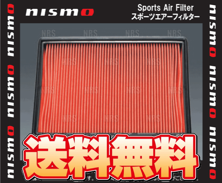 NISMO ニスモ スポーツエアフィルター セレナ/ハイウェイスター/ライダー C26/NC26/FC26/FNC26 MR20DD 10/11~ (A6546-1JB00 NISMO ニスモ スポーツエアフィルター セレナ/ハイウェイスター/ライダー C26/NC26/FC26/FNC26 MR20DD 10/11~ (A6546-1JB00