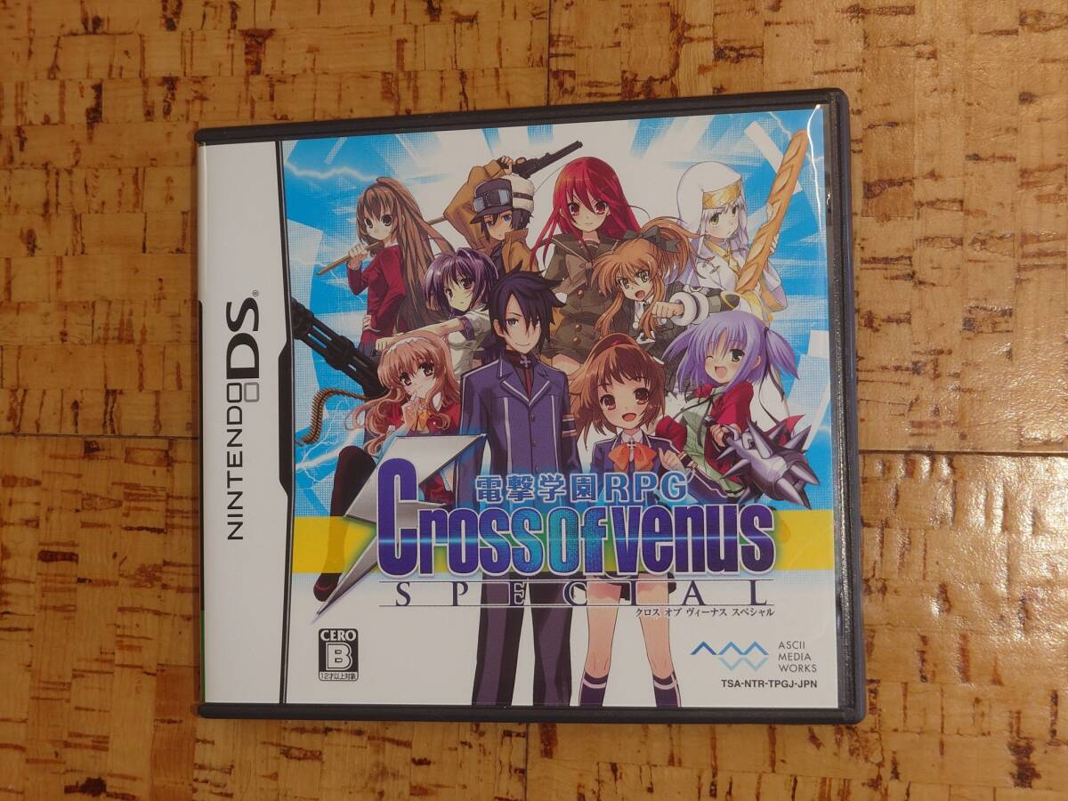 Yahoo!オークション -「電撃学園rpg cross of venus」の落札相場 Yahoo!オークション -「電撃学園rpg cross of venus」の落札相場