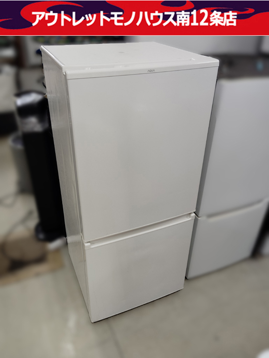 アクア 168L 2ドア 冷蔵庫 AQR-17K ホワイト/白 100Lクラス 2021 アクア 168L 2ドア 冷蔵庫 AQR-17K ホワイト/白 100Lクラス 2021