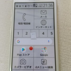 S1339 docomo らくらくスマートフォン F-42A SIMフリー 簡易確認&簡易清掃&初期化OK 判定○ 送料無料 現状品 Webにて解除手続き受付済