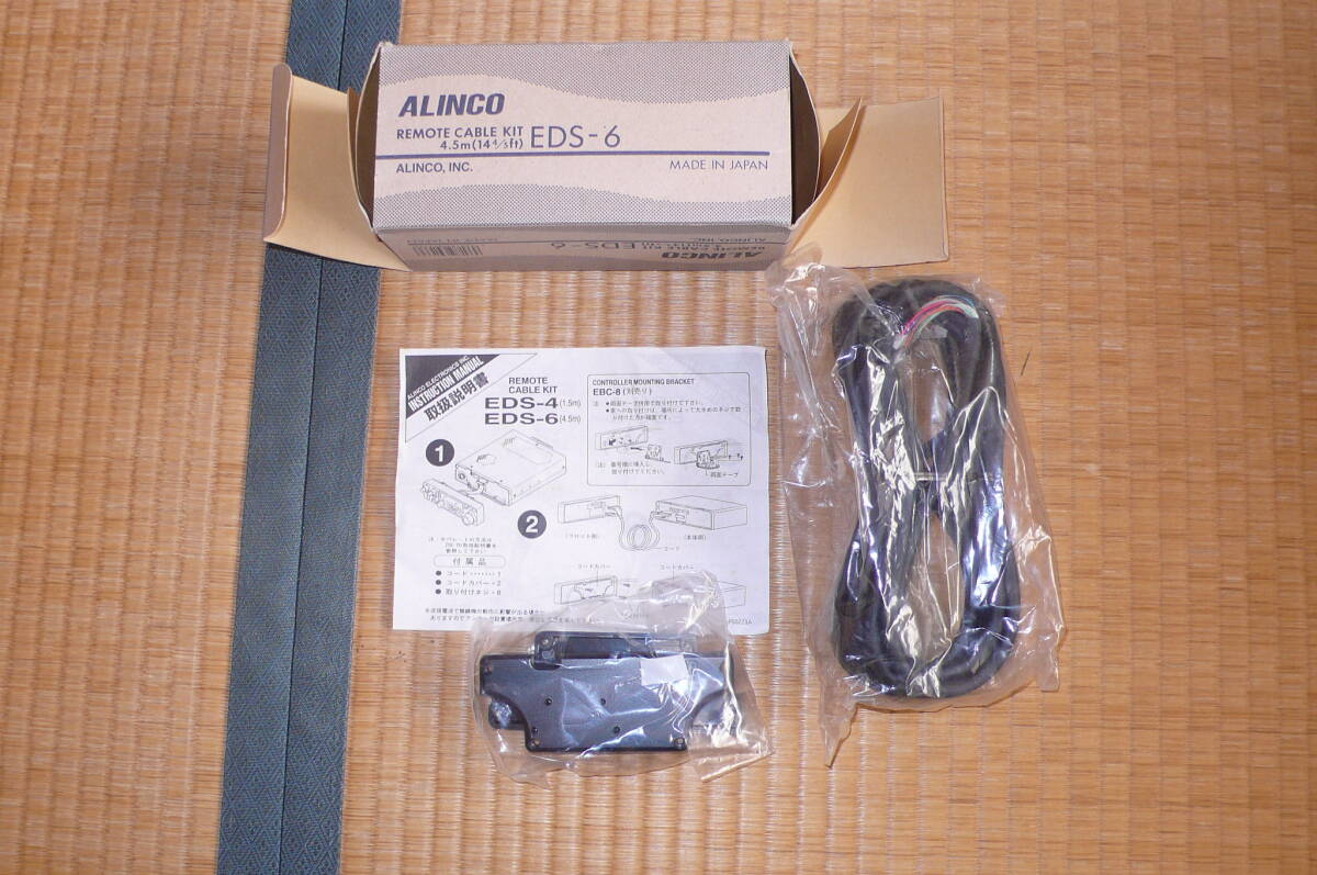 Yahoo!オークション -「alinco dx」の落札相場・落札価格 Yahoo!オークション -「alinco dx」の落札相場・落札価格