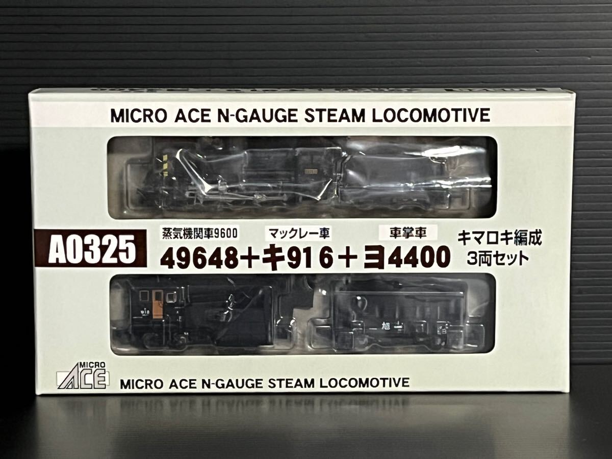 Yahoo!オークション -「マックレー」(Nゲージ) (鉄道模型)の落札 Yahoo!オークション -「マックレー」(Nゲージ) (鉄道模型)の落札