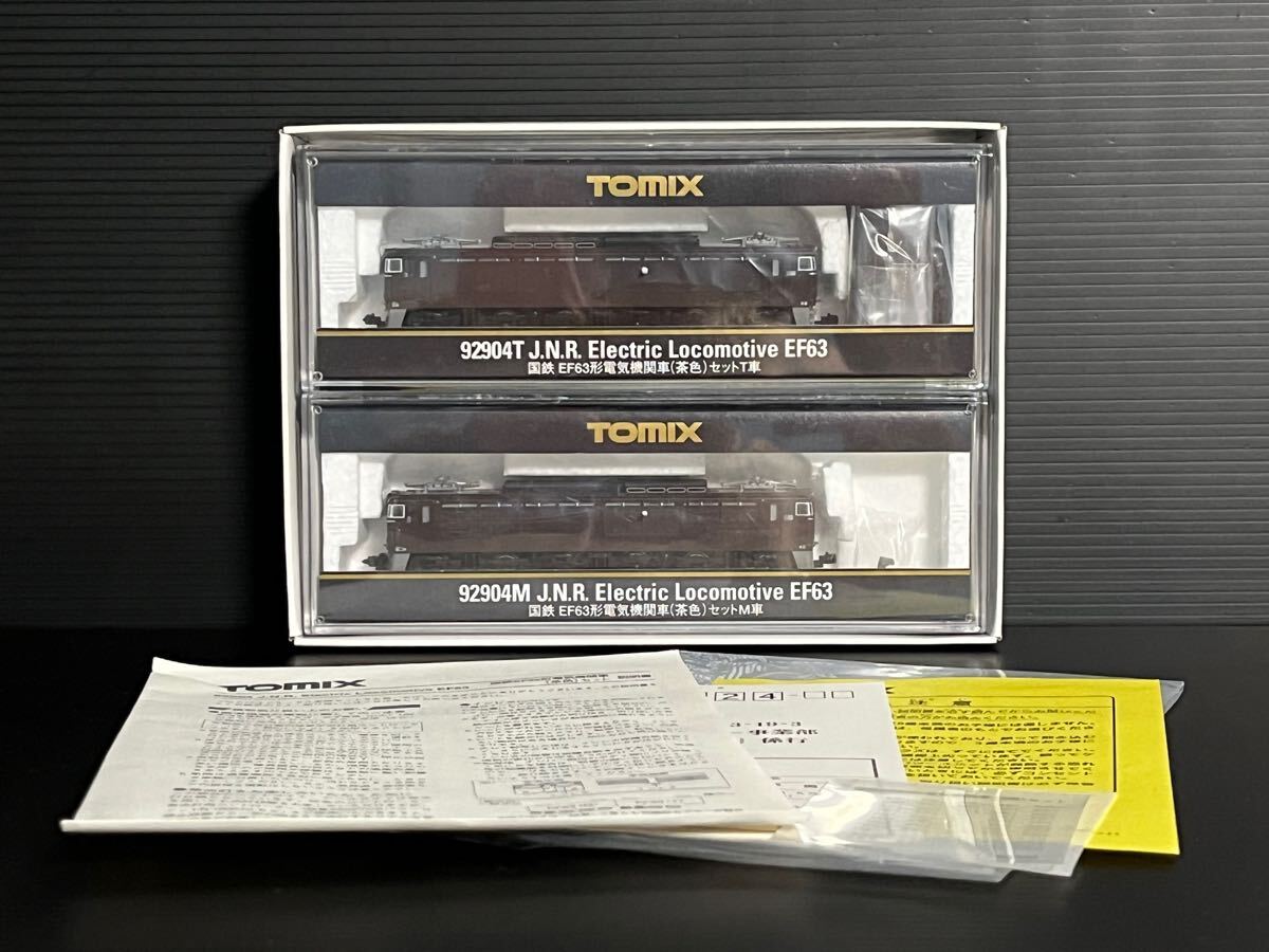 Yahoo!オークション -「tomix ef63 茶色」の落札相場・落札価格 Yahoo!オークション -「tomix ef63 茶色」の落札相場・落札価格