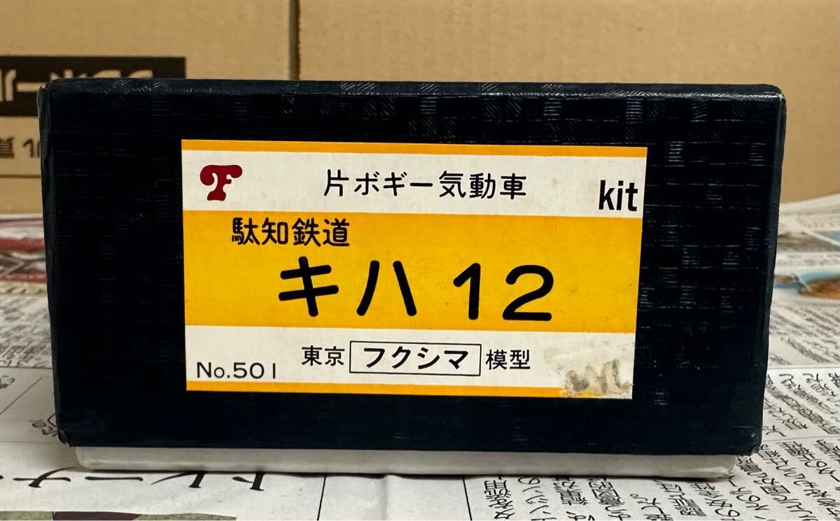 Yahoo!オークション -「キハ12」(HOゲージ) (鉄道模型)の落札 Yahoo!オークション -「キハ12」(HOゲージ) (鉄道模型)の落札