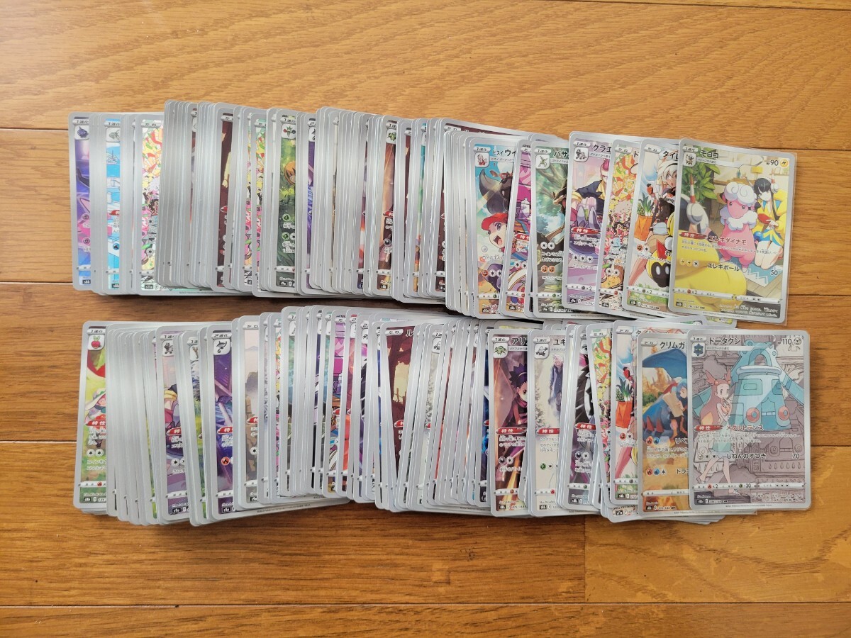 Yahoo!オークション -まとめ売り(ポケモンカードゲーム)の落札 Yahoo!オークション -まとめ売り(ポケモンカードゲーム)の落札