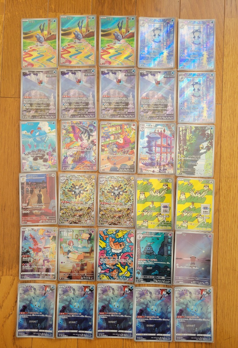 Yahoo!オークション -まとめ売り(ポケモンカードゲーム)の落札 Yahoo!オークション -まとめ売り(ポケモンカードゲーム)の落札
