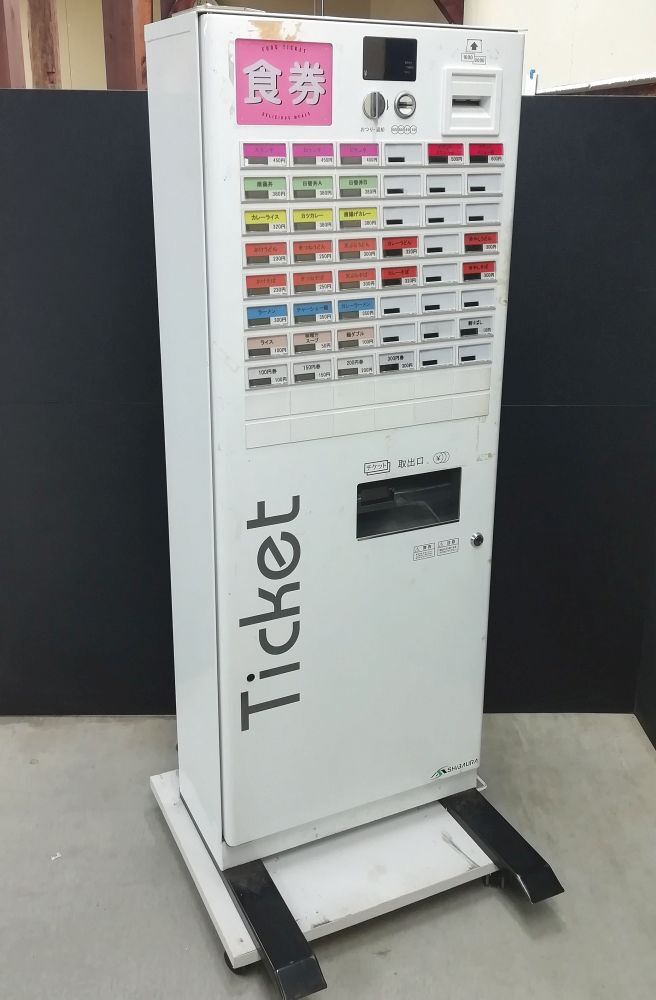 Yahoo!オークション -「芝浦 券売機」(店舗用品) の落札相場 Yahoo!オークション -「芝浦 券売機」(店舗用品) の落札相場