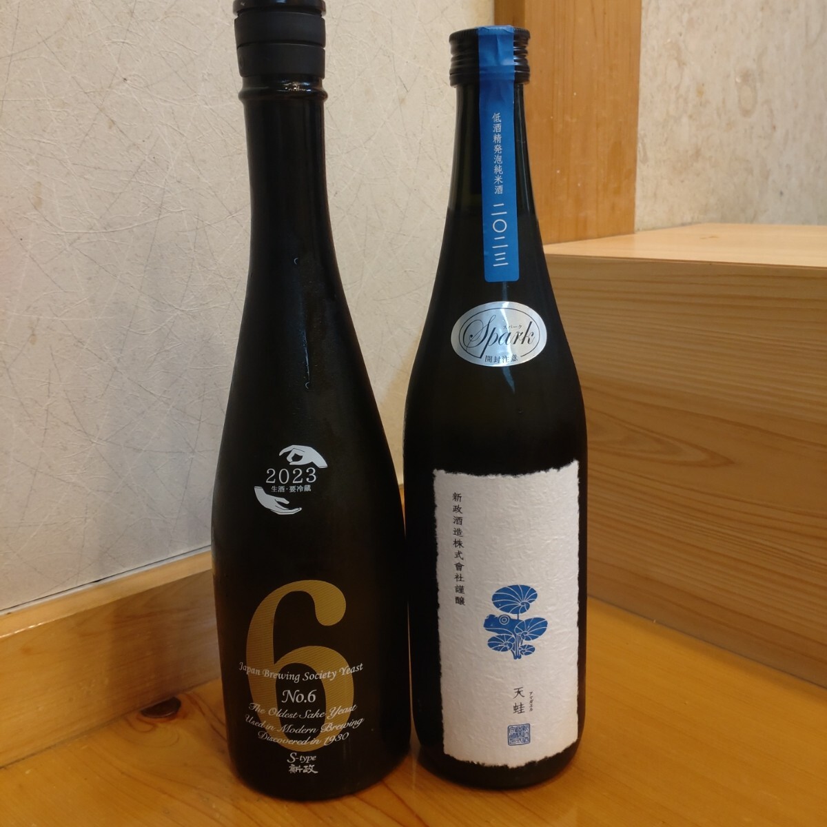 Yahoo!オークション -「新政 天蛙」(食品、飲料) の落札相場 Yahoo!オークション -「新政 天蛙」(食品、飲料) の落札相場