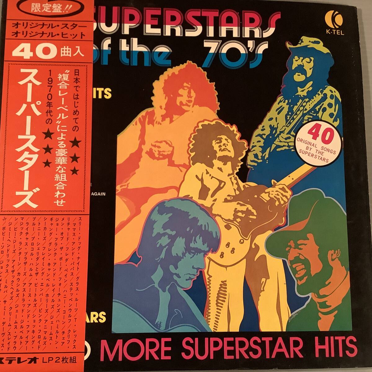 ボース・サイズ・オブ・ザ・スカイ【完全生産限定/アナログ盤