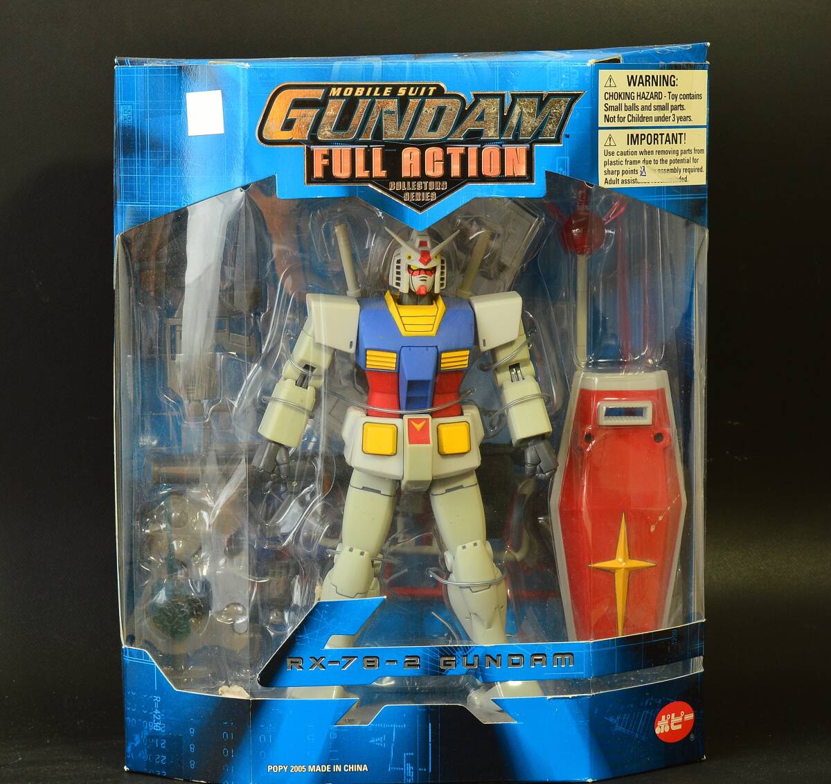 Amazon.co.jp: 1/144 TR-1 ヘイズル改 電撃ホビーマガジン 2004