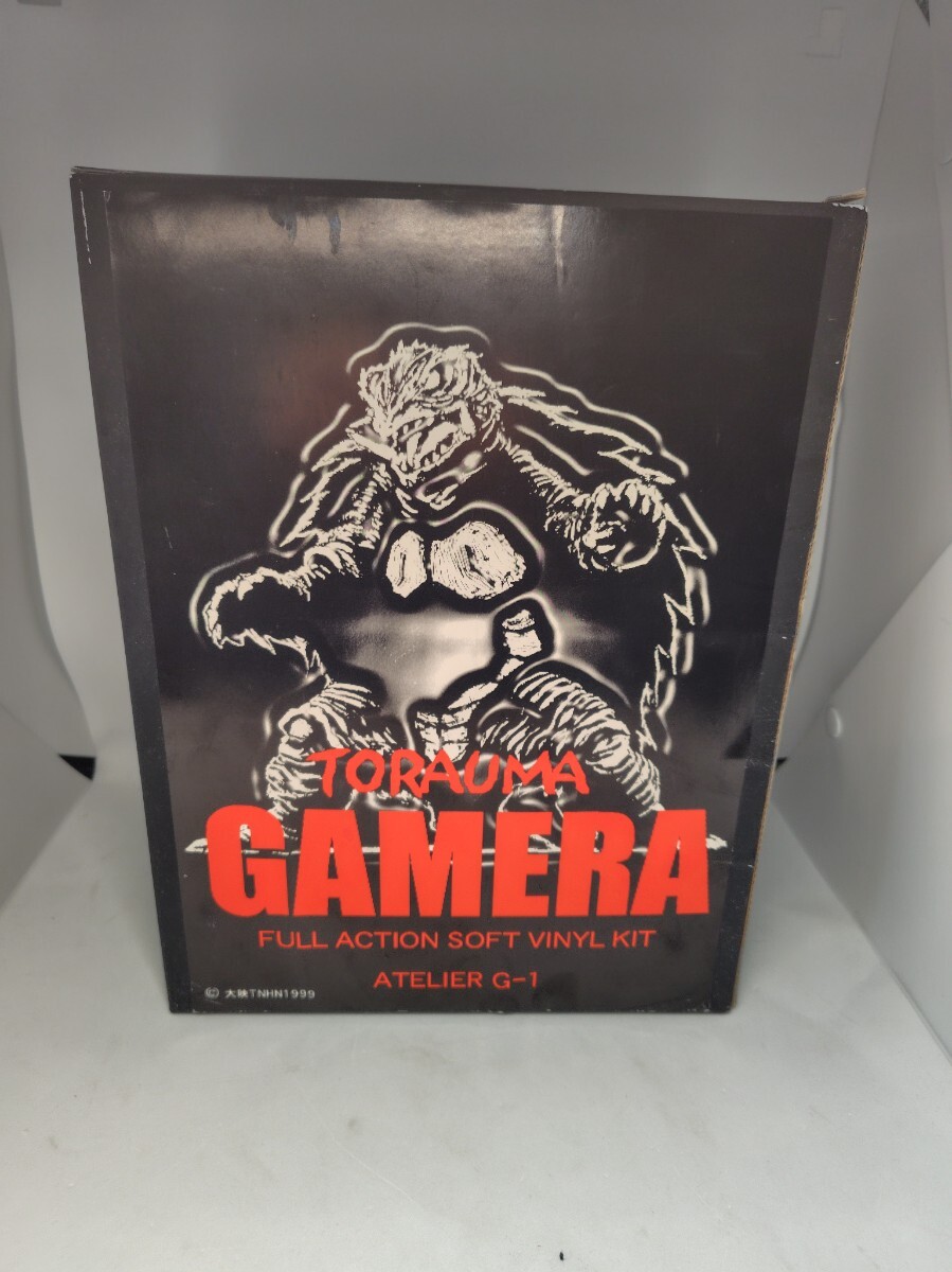 アトリエＧー１　怪物ブラック成形モデル アトリエGー1怪物ブラック成形モデル