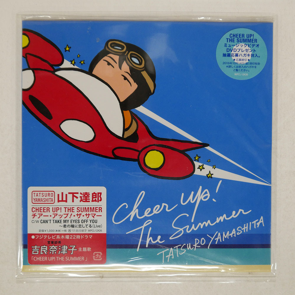 Amazon.co.jp: CHEER UP! THE SUMMER - 山下達郎: ミュージック