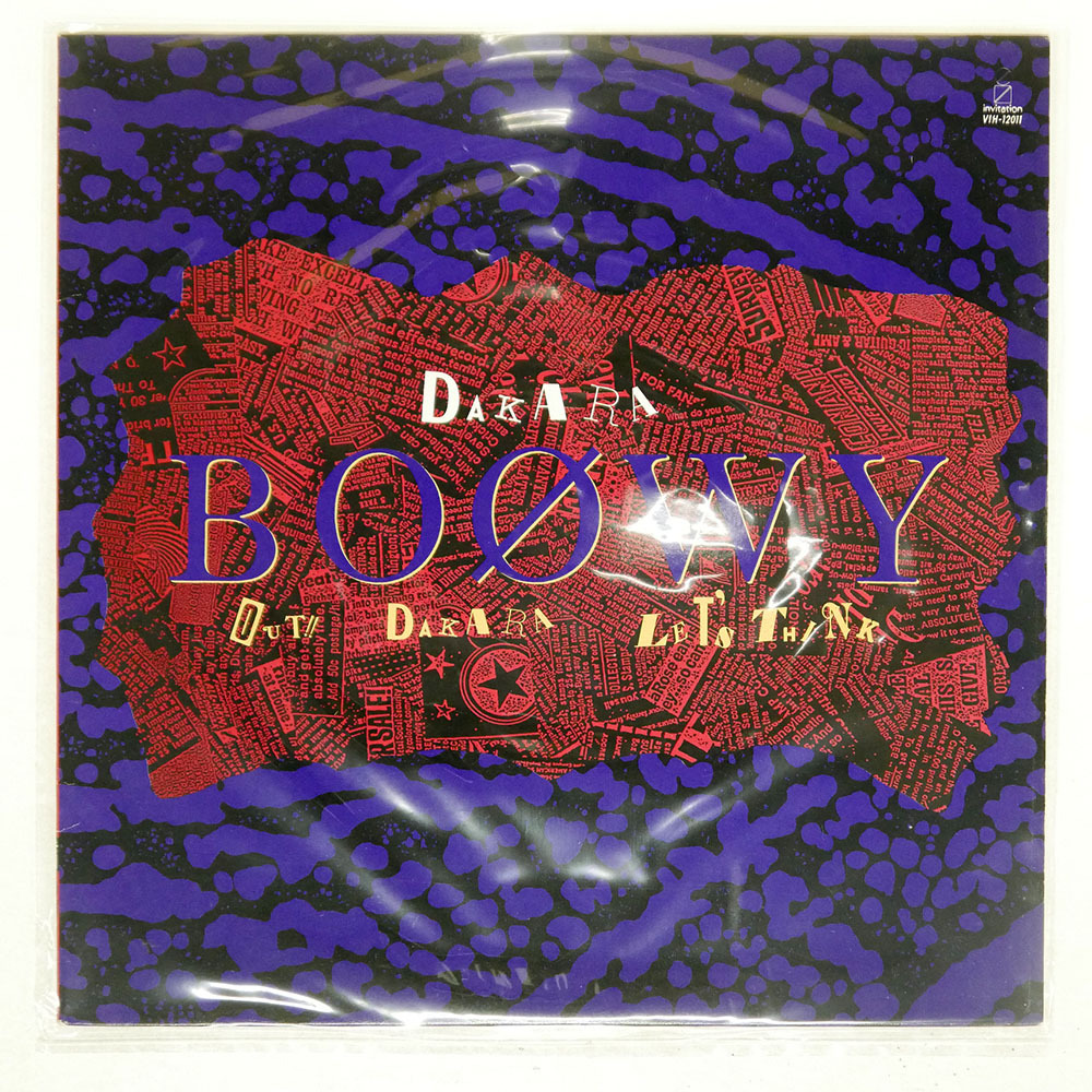 Yahoo!オークション -「boowy dakara」(音楽) の落札相場・落札価格