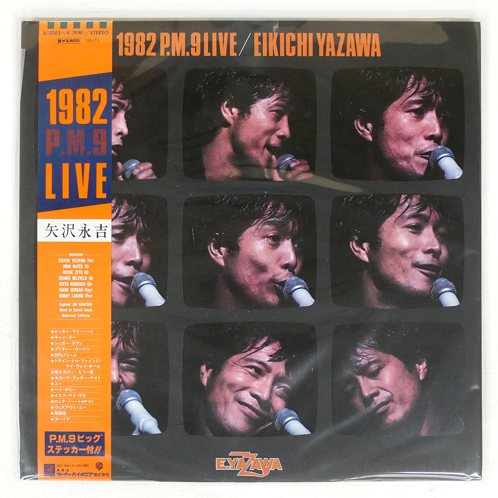 Yahoo!オークション -「矢沢永吉 p.m.9 live」(レコード) の落札 Yahoo!オークション -「矢沢永吉 p.m.9 live」(レコード) の落札