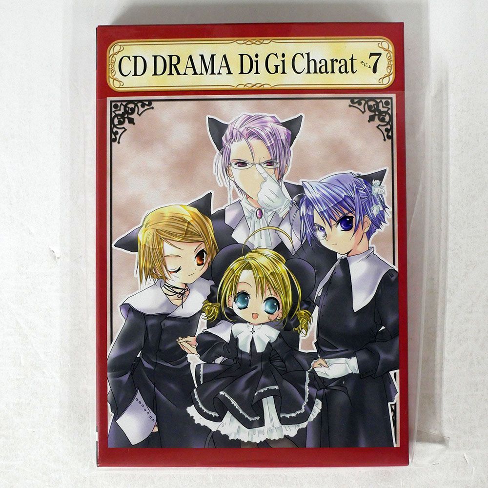 Yahoo!オークション -「デジキャラット cd」の落札相場・落札価格 Yahoo!オークション -「デジキャラット cd」の落札相場・落札価格