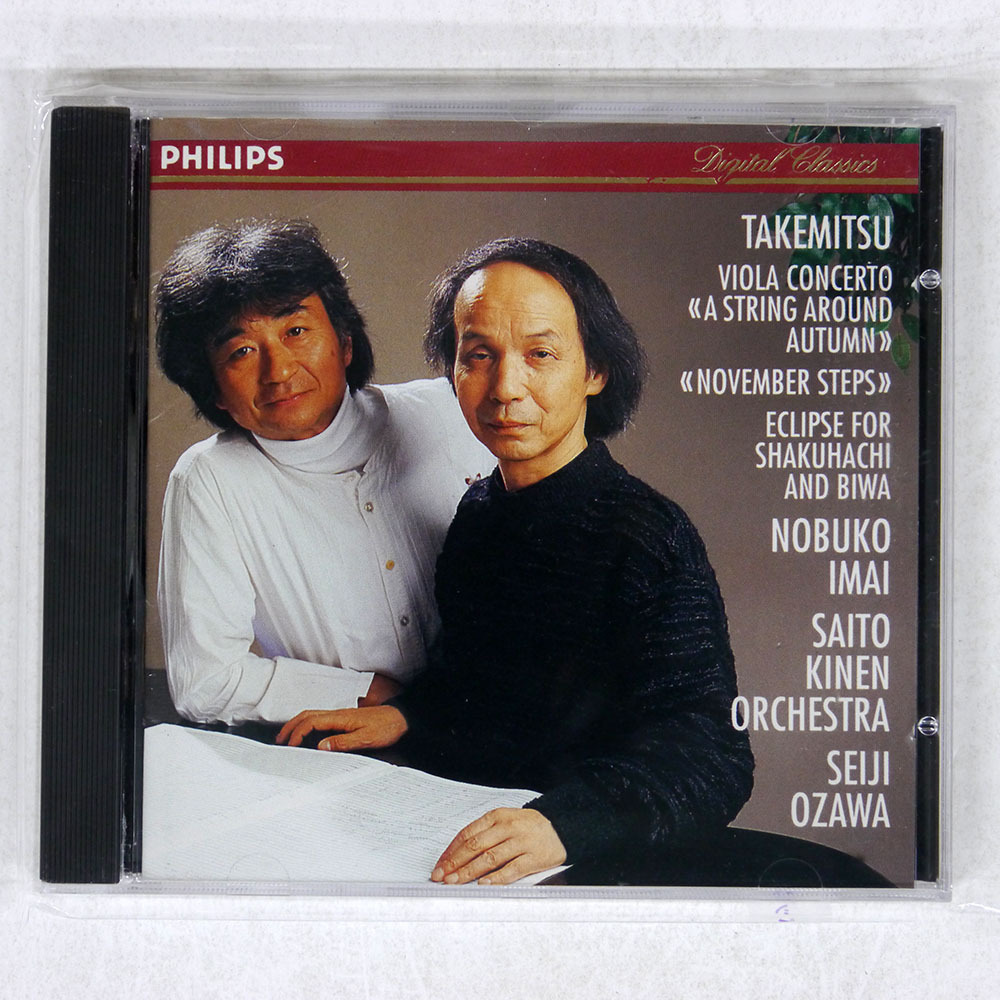 Yahoo!オークション -「小澤征爾 フィリップス」(CD) の落札相場 Yahoo!オークション -「小澤征爾 フィリップス」(CD) の落札相場