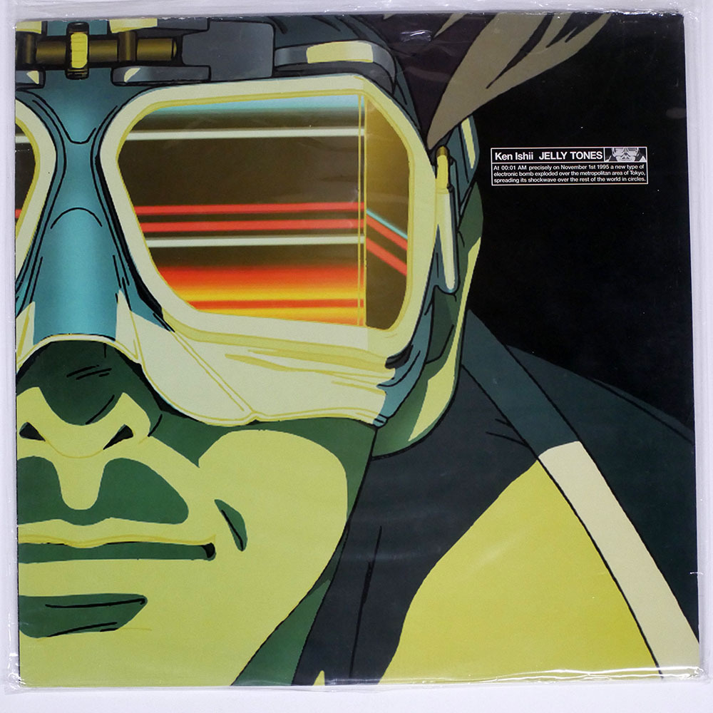 Yahoo!オークション -「ken ishii」(レコード) の落札相場・落札価格 Yahoo!オークション -「ken ishii」(レコード) の落札相場・落札価格