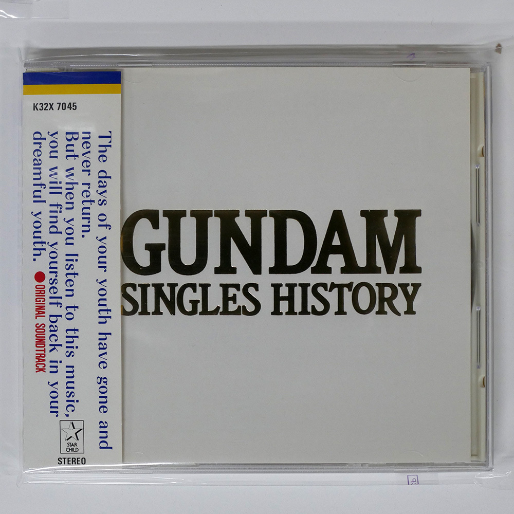Yahoo!オークション -「gundam singles history」の落札相場 Yahoo!オークション -「gundam singles history」の落札相場