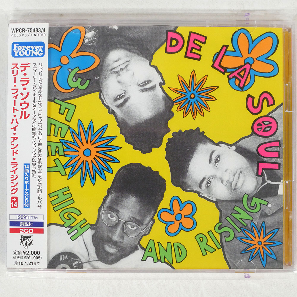 【新品未開封】【レコード】 3 Feet High And Rising Yahoo!オークション -「de la soul 3 feet high and rising」の