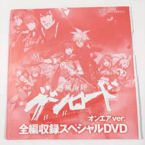 熱風海陸ブシロード■オンエアver. 全編収録スペシャルDVD■2014年 月刊ブシロード3月号付録■グッズ■非売品