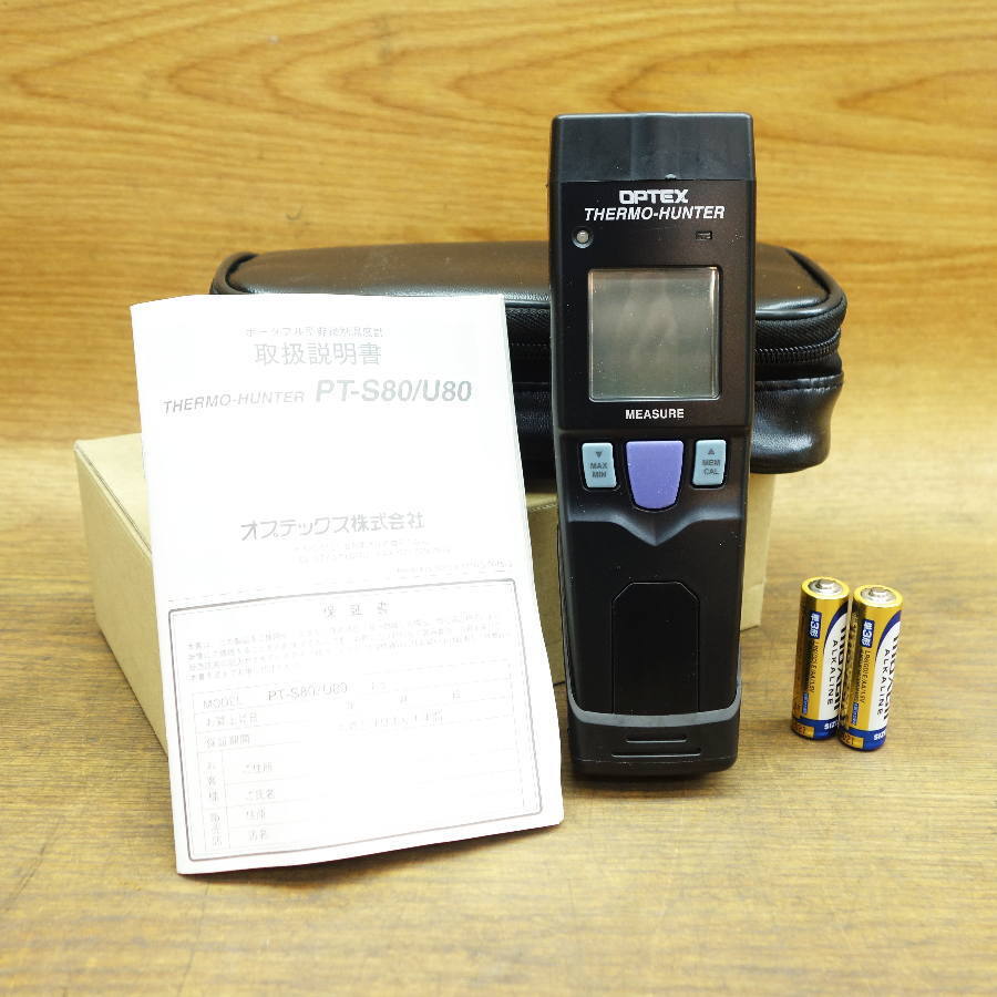 2025年最新】Yahoo!オークション -サーモグラフィの中古品・新品 2025年最新】Yahoo!オークション -サーモグラフィの中古品・新品