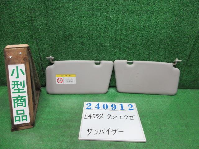 タントエグゼ DBA-L455S サンバイザー カスタムX X11 クリムゾンブ