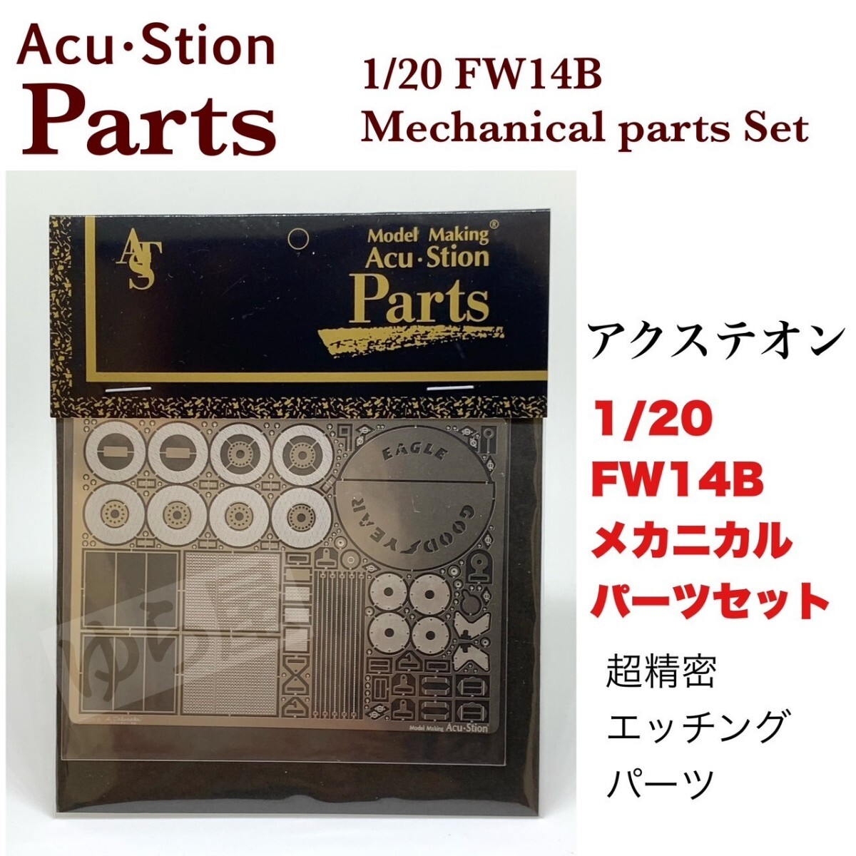 Yahoo!オークション -「フジミ 1/20 fw14b」の落札相場・落札価格 Yahoo!オークション -「フジミ 1/20 fw14b」の落札相場・落札価格
