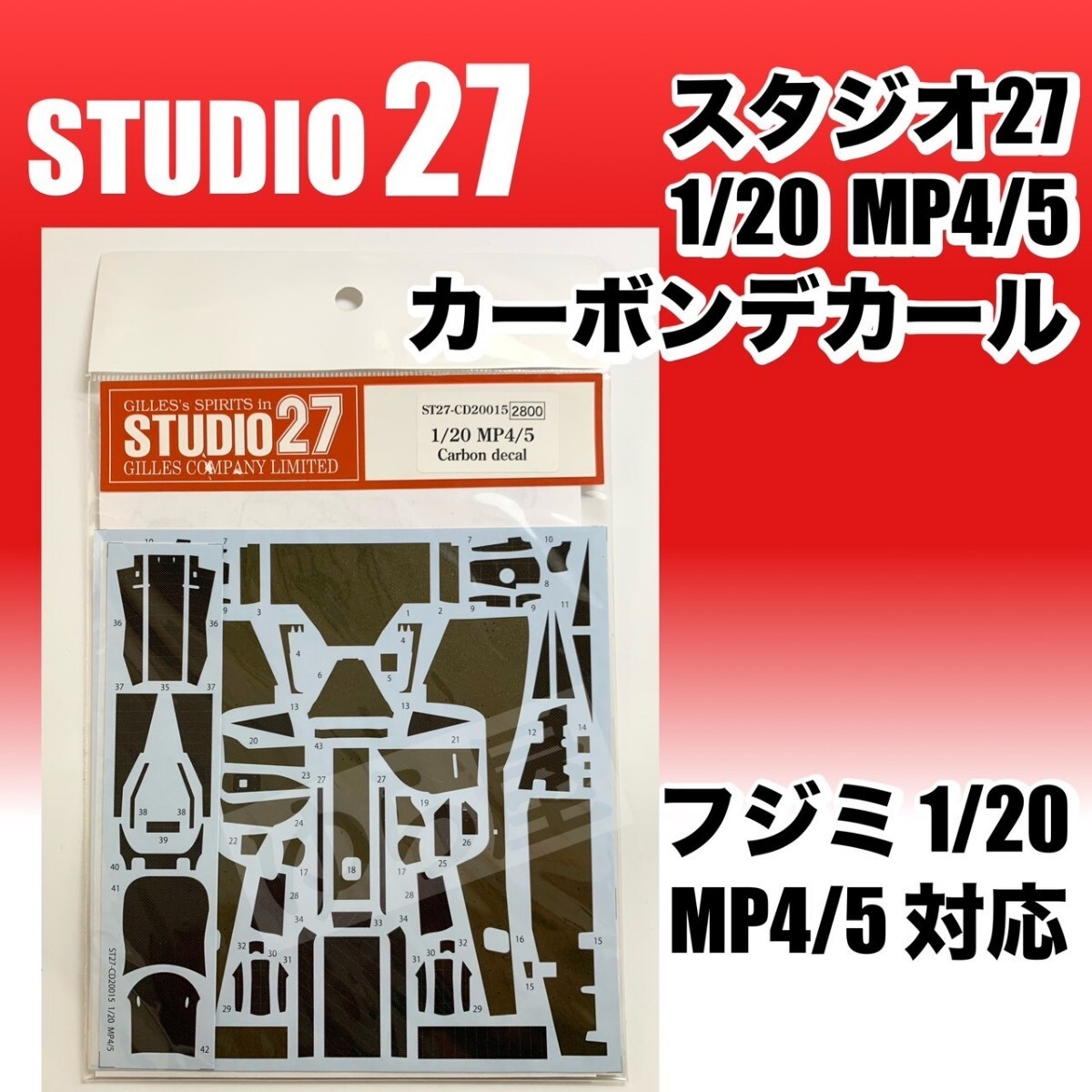 Yahoo!オークション -「スタジオ27 マクラーレン」の落札相場 Yahoo!オークション -「スタジオ27 マクラーレン」の落札相場