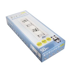 新品】かわいいパンダのキッチンパック 50枚入《匿名配送・送料無料!》
