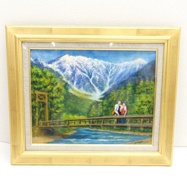 Yahoo!オークション -「油彩 上高地」(絵画) (美術品)の落札相場 Yahoo!オークション -「油彩 上高地」(絵画) (美術品)の落札相場