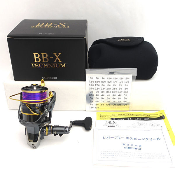2025年最新】Yahoo!オークション -シマノ bb-x ハンドルの中古品 2025年最新】Yahoo!オークション -シマノ bb-x ハンドルの中古品