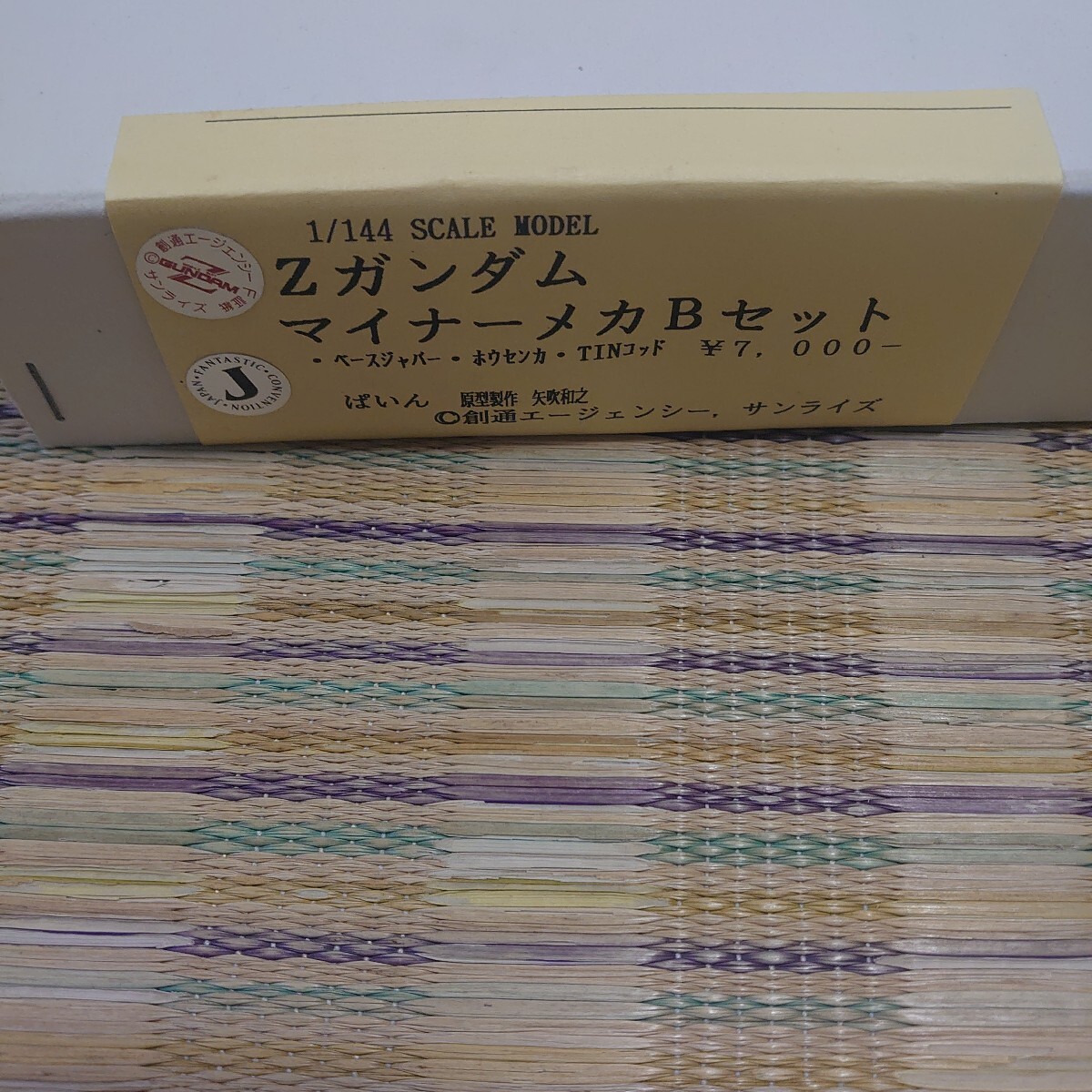 2025年最新】Yahoo!オークション -ジャフコンの中古品・新品・未 2025年最新】Yahoo!オークション -ジャフコンの中古品・新品・未