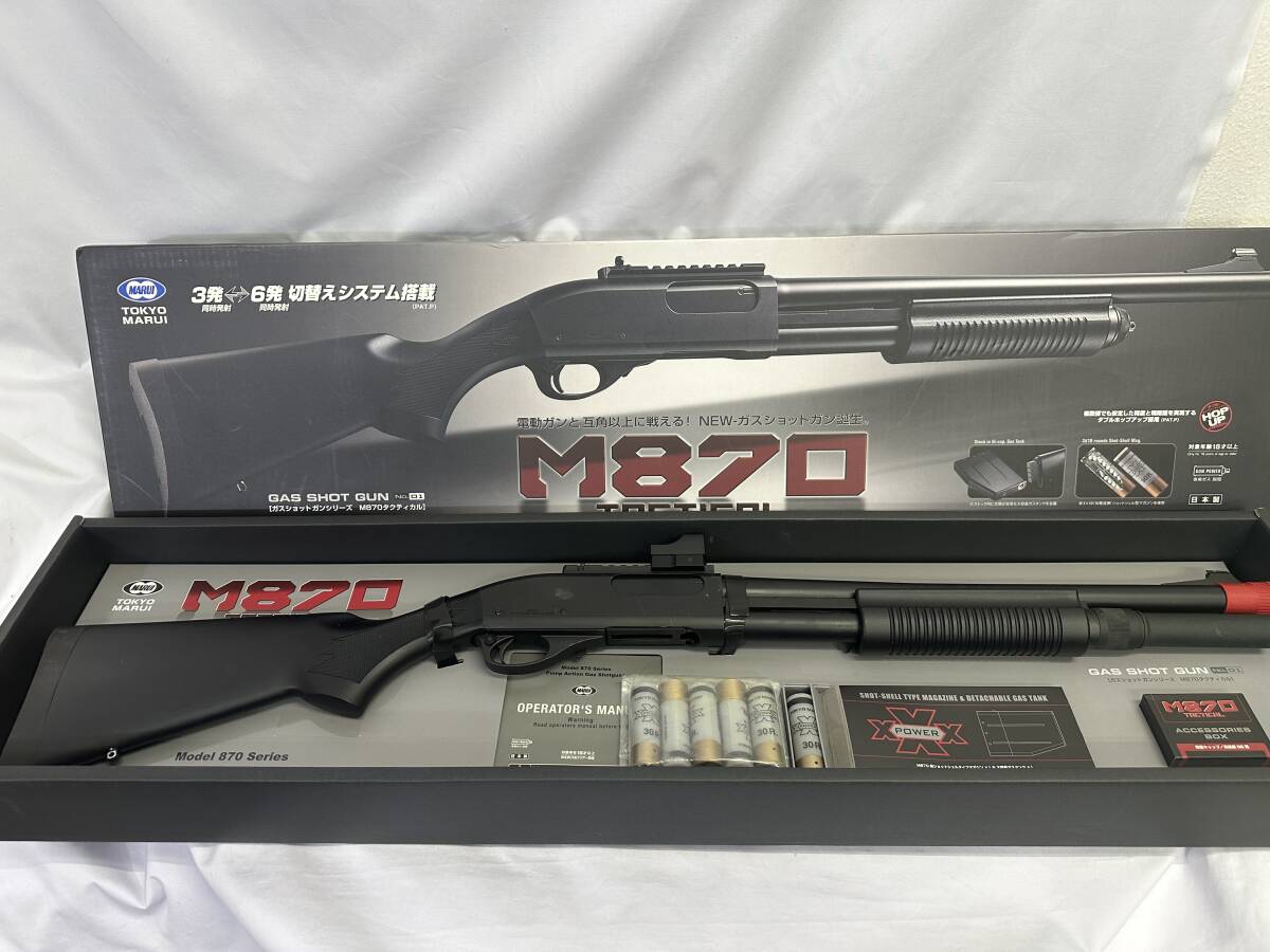 Yahoo!オークション -「マルイ m870 ジャンク」の落札相場・落札価格 Yahoo!オークション -「マルイ m870 ジャンク」の落札相場・落札価格