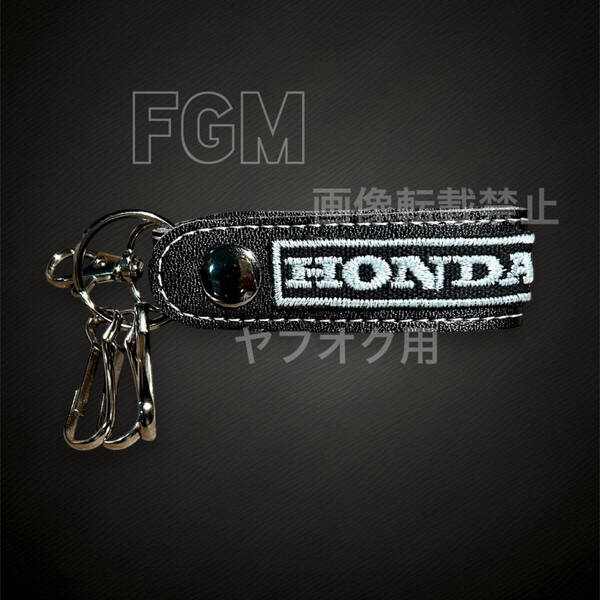 HONDA 刺繍 キーホルダー キーリング ウォレット 旧車cbxホンダ キーケース単車 車 zx鍵puコルク半キャップ レザー革silverホンダ