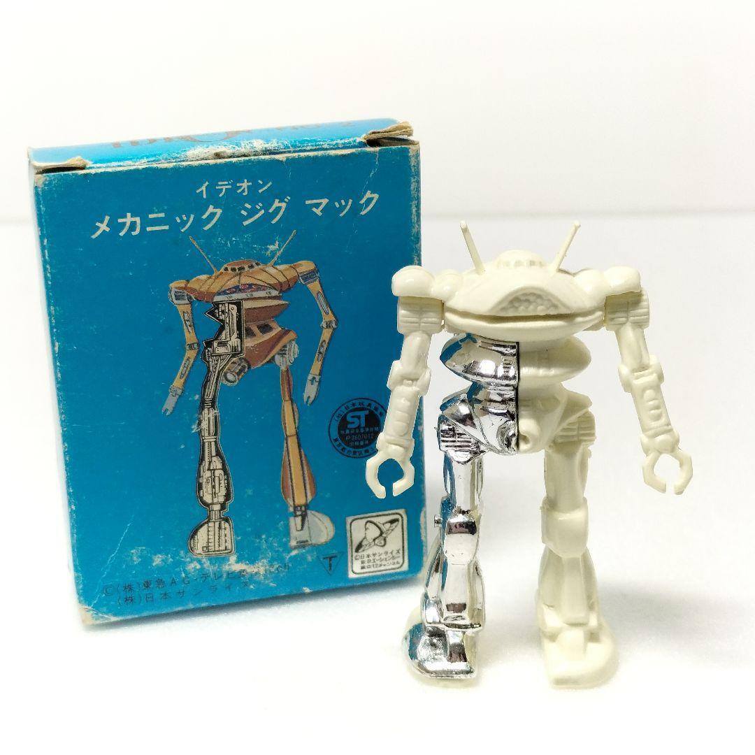 伝説巨神イデオン ハイブリッドカードコレクション トレカ SP1