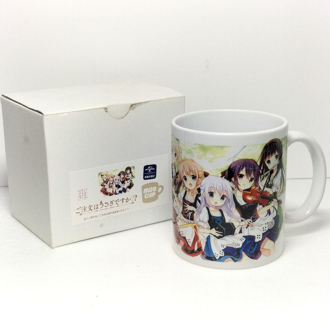 【新品未使用】ご注文はうさぎですか? ごちうさ マグカップ グラス グッズ チノ 2025年最新】Yahoo!オークション -ご注文はうさぎですか