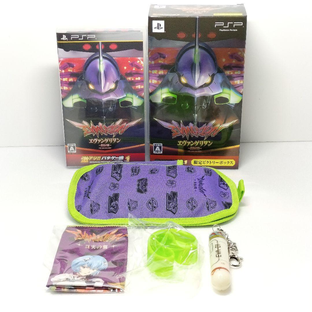 Yahoo!オークション -「真実の翼」の落札相場・落札価格