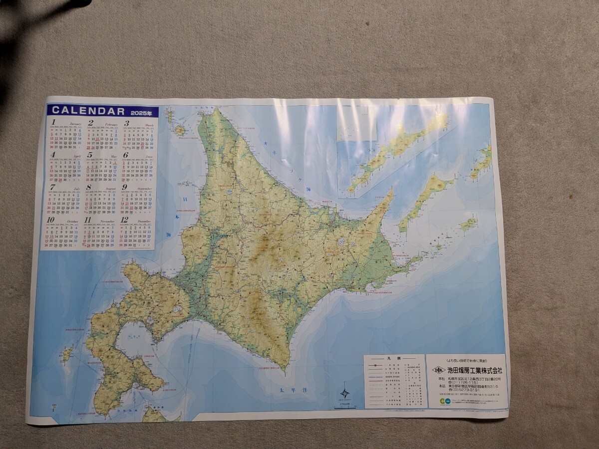 2025年最新】Yahoo!オークション -北海道道路地図の中古品・新品