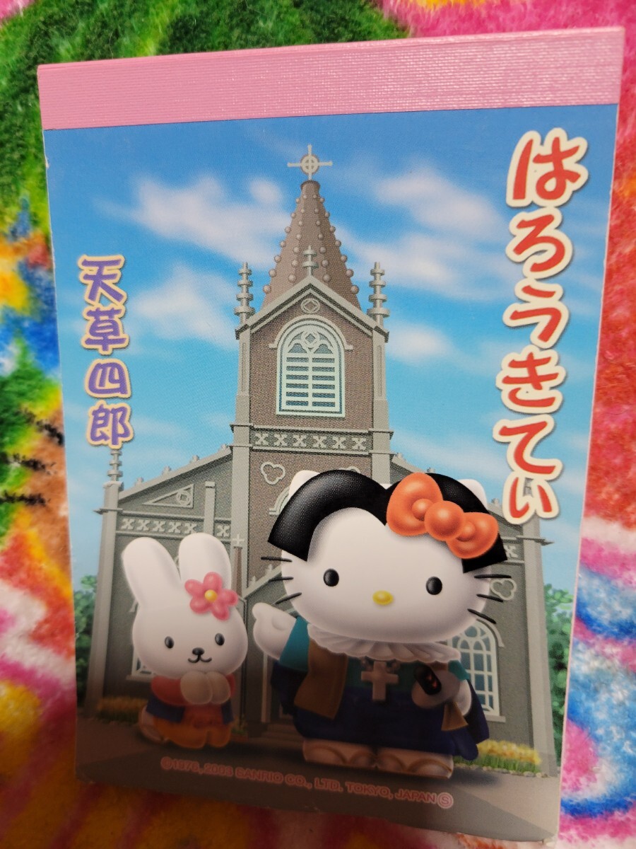 2025年最新】Yahoo!オークション -天草四郎の中古品・新品・未