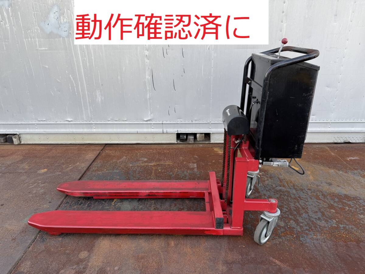 引取限定 Bishamon スギヤス ビシャモン LV50E ハンドリフト 台車 500kg ハンドパレットトラック パレット リフター スクーパー 運搬 作業