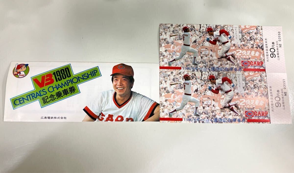 2025年最新】Yahoo!オークション -v3 carp(記念品、関連グッズ