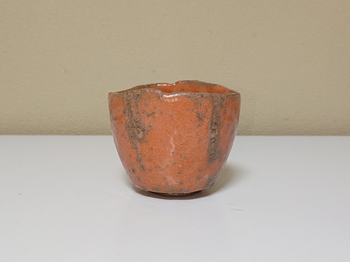 杉本貞光 赤楽 盃 ぐい呑 杉本貞光 赤楽 盃 ぐい呑み